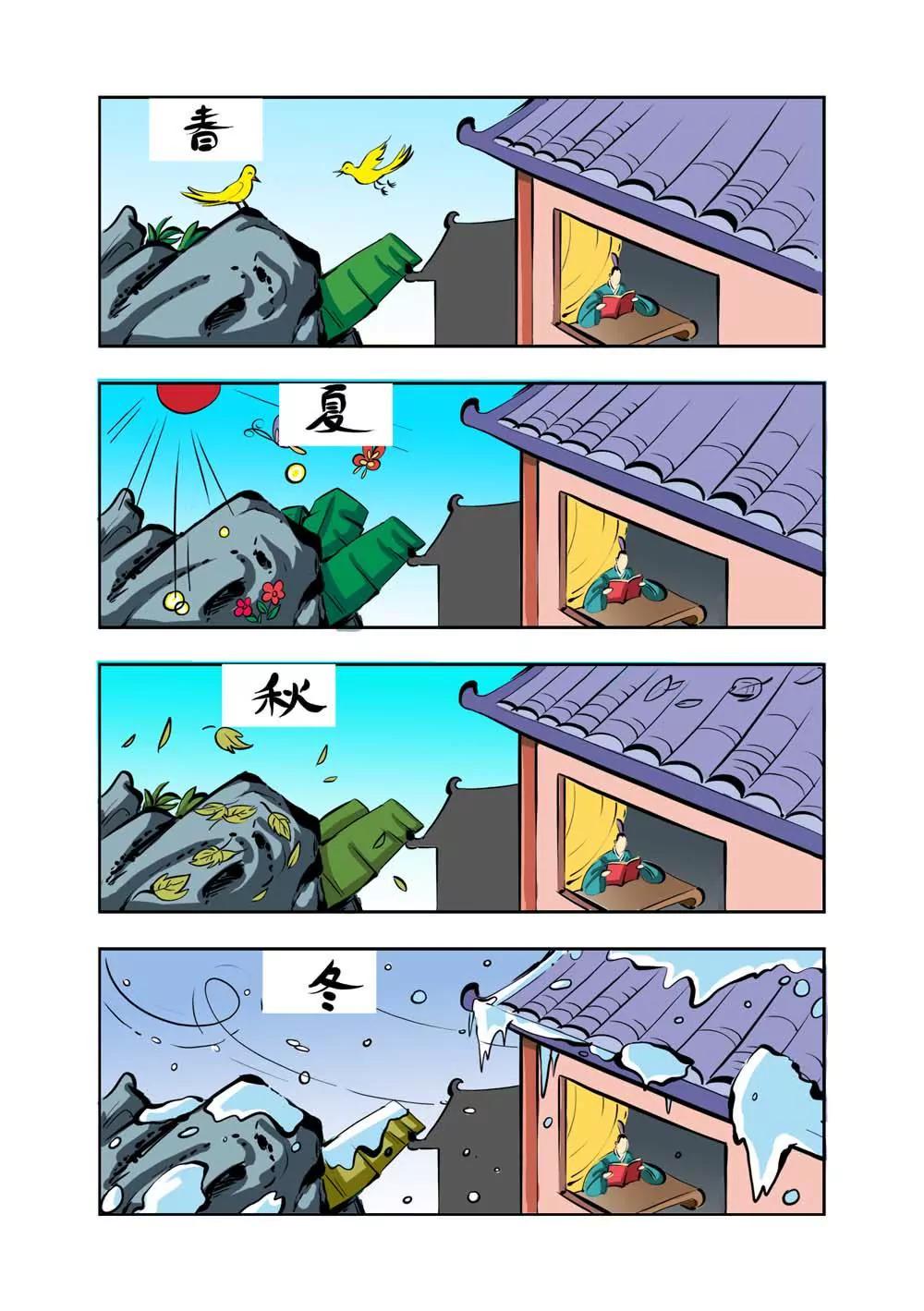第6话3