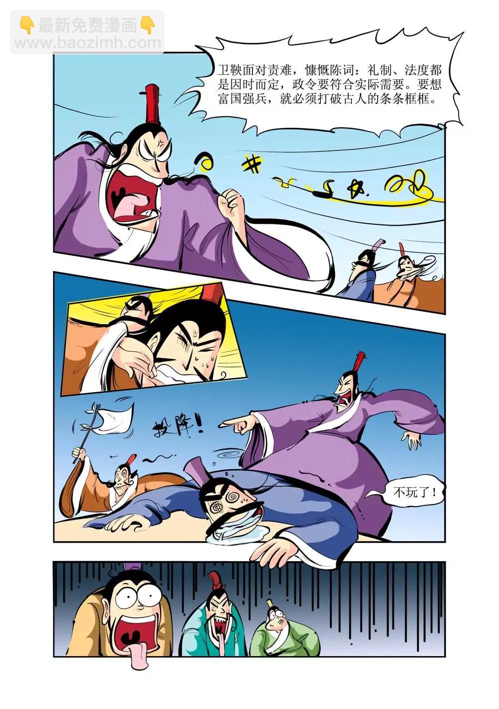 第6话33