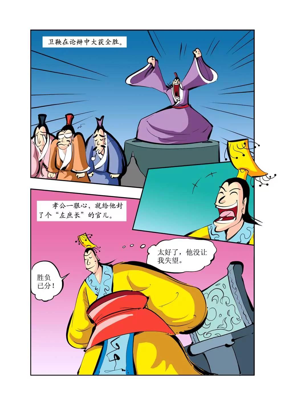 第6话34
