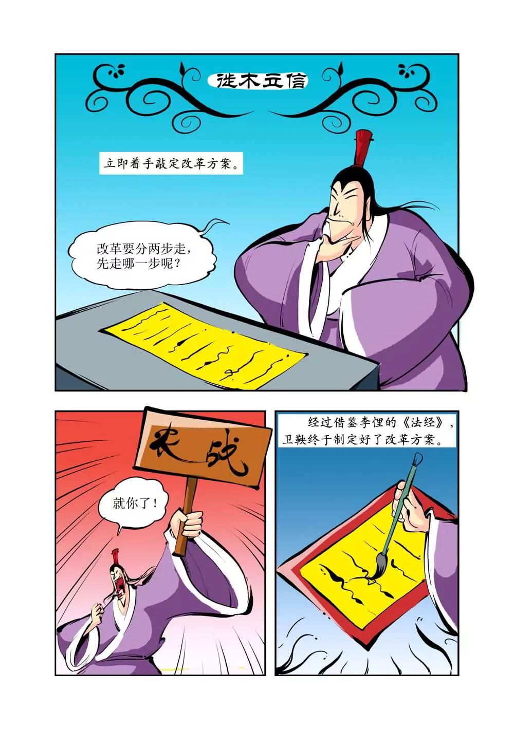 第6话36