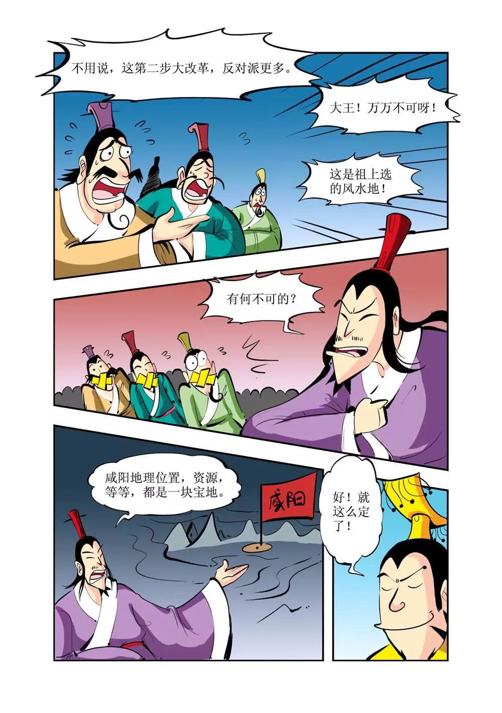 第6话41