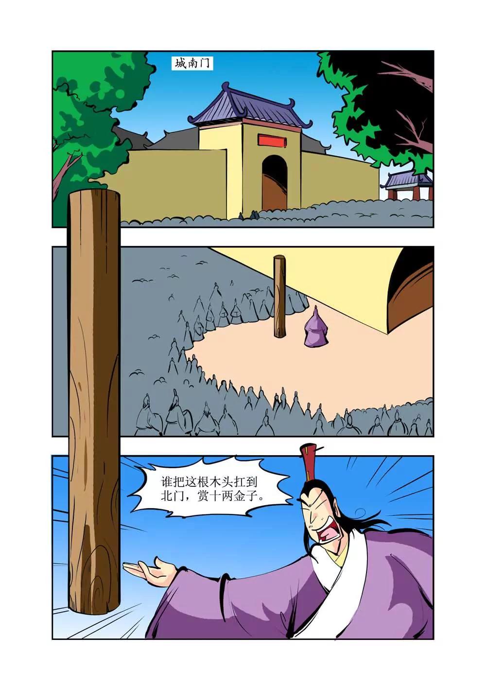 第6话55