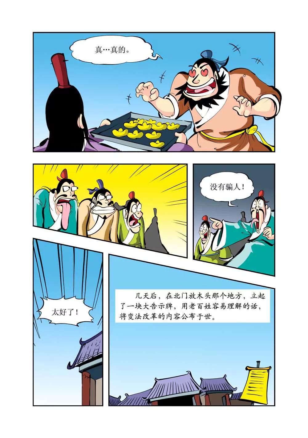 第6话59