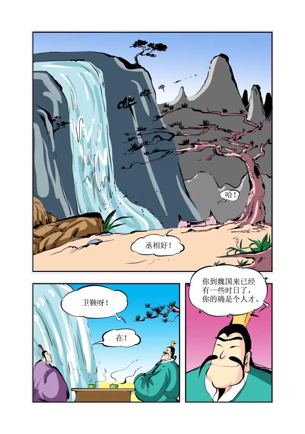 第6话6
