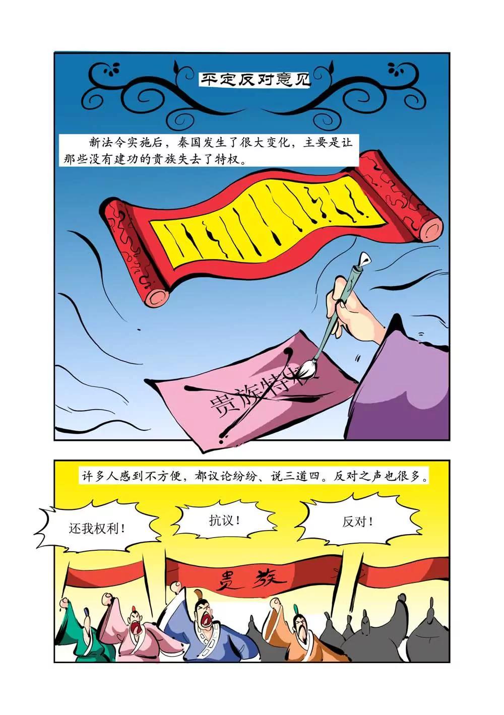 第6话60