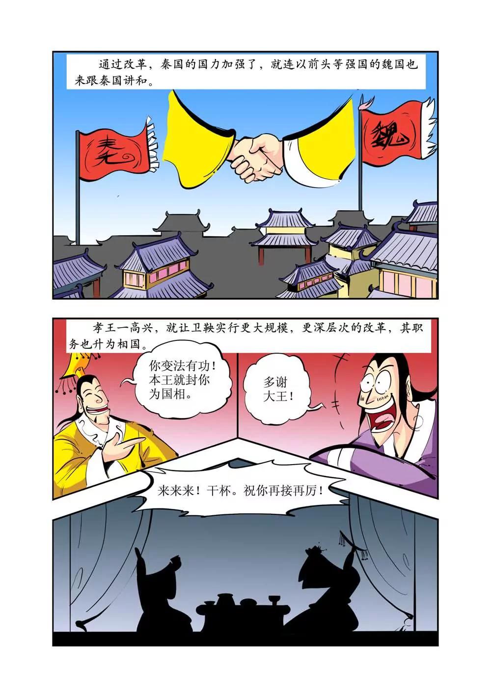 第6话62