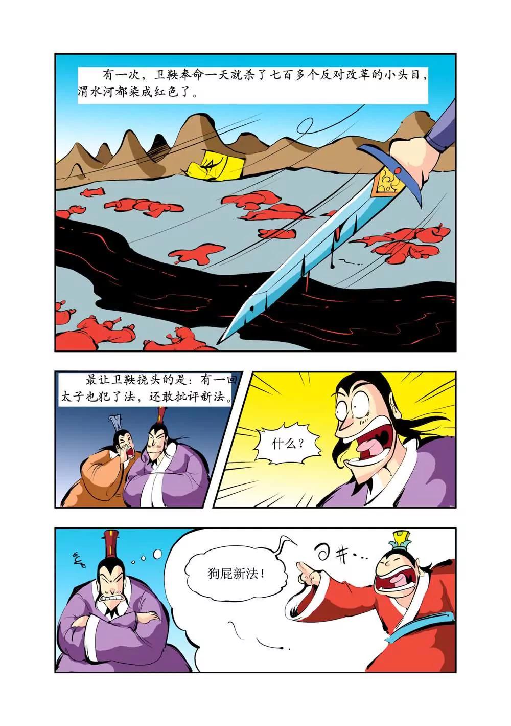 第6话63