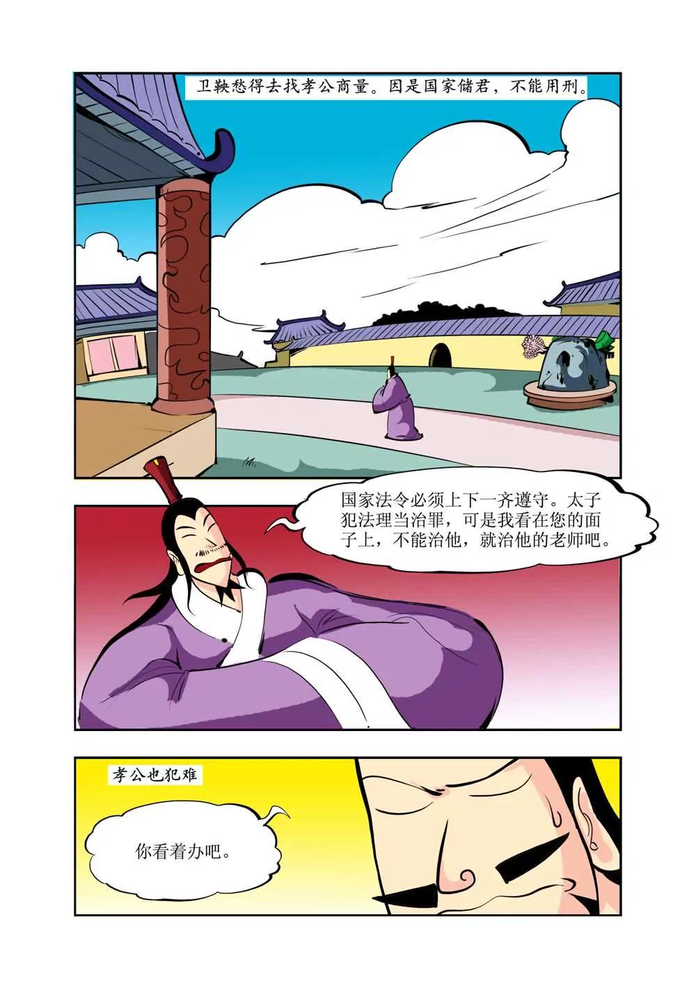 第6话64
