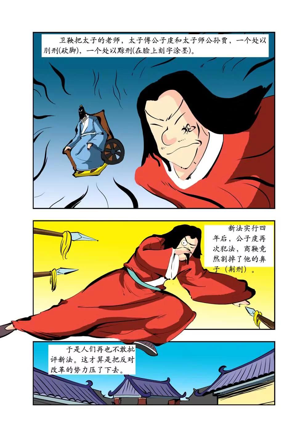 第6话65