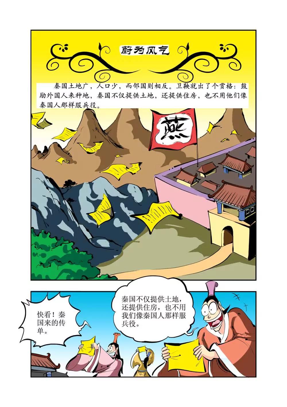 第6话66