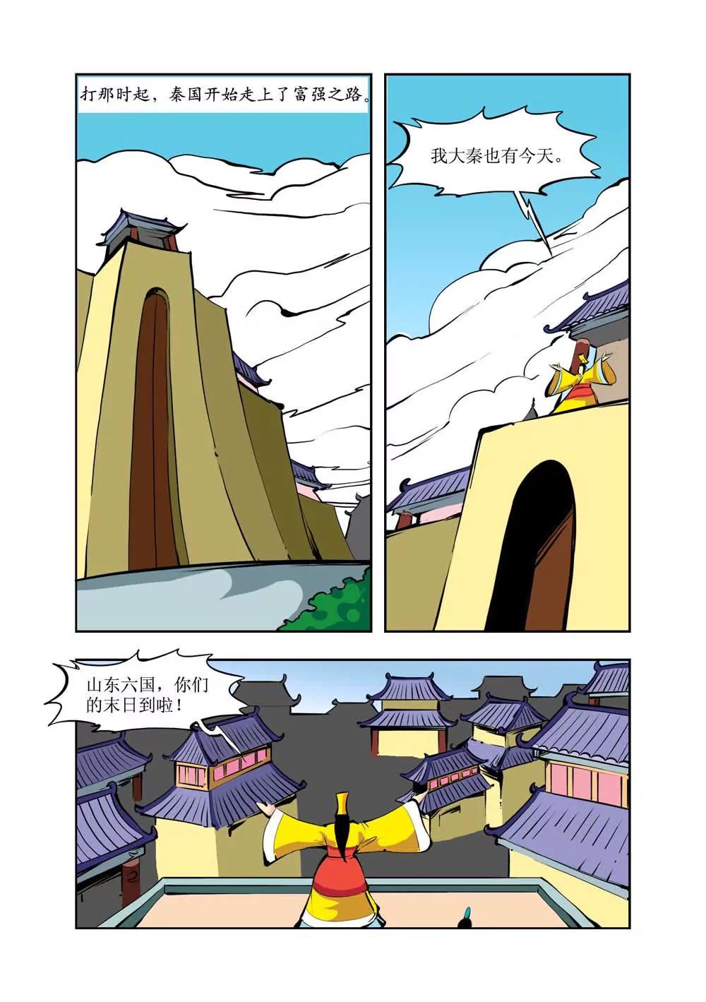 第6话68