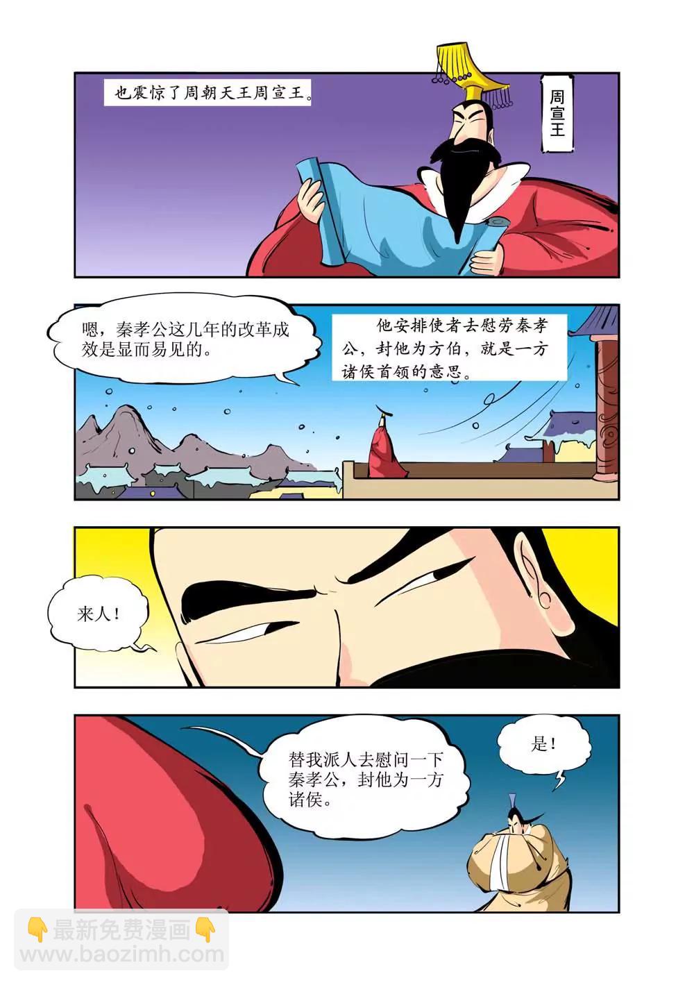 第6话71