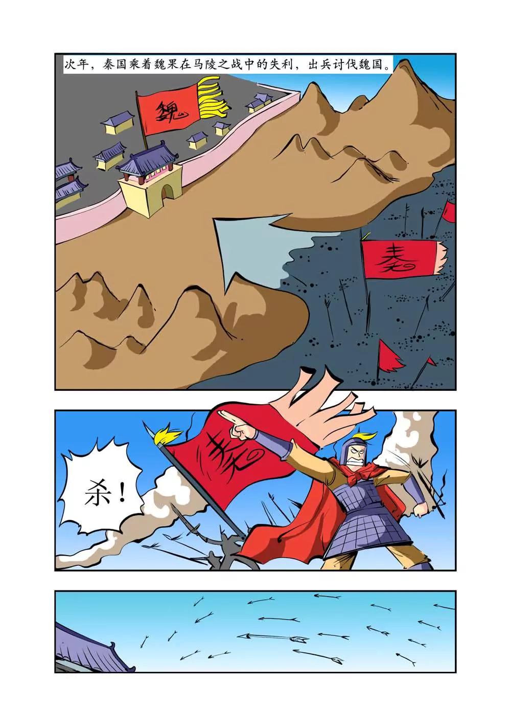 第6话73