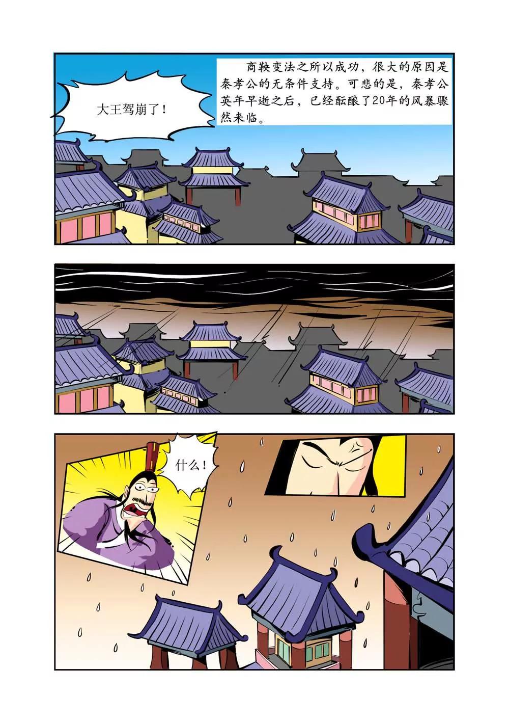第6话79