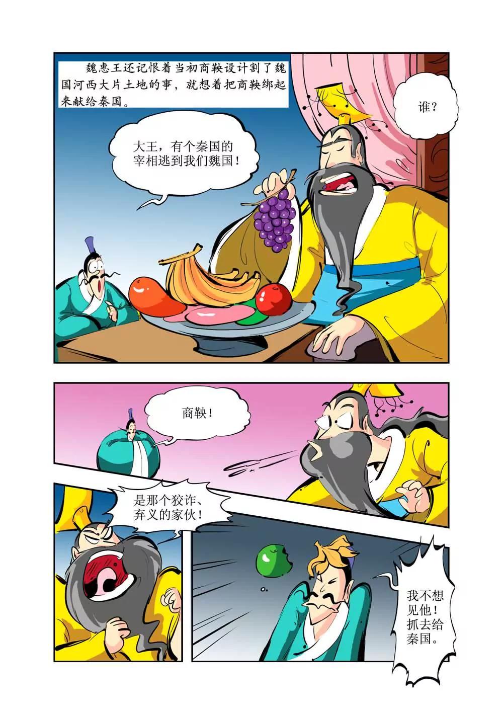 第6话89