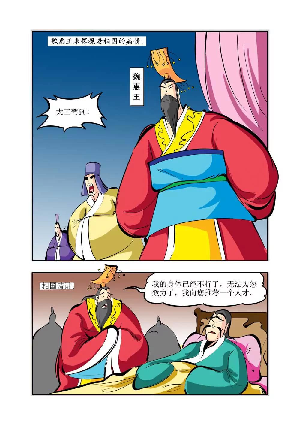 第6话9