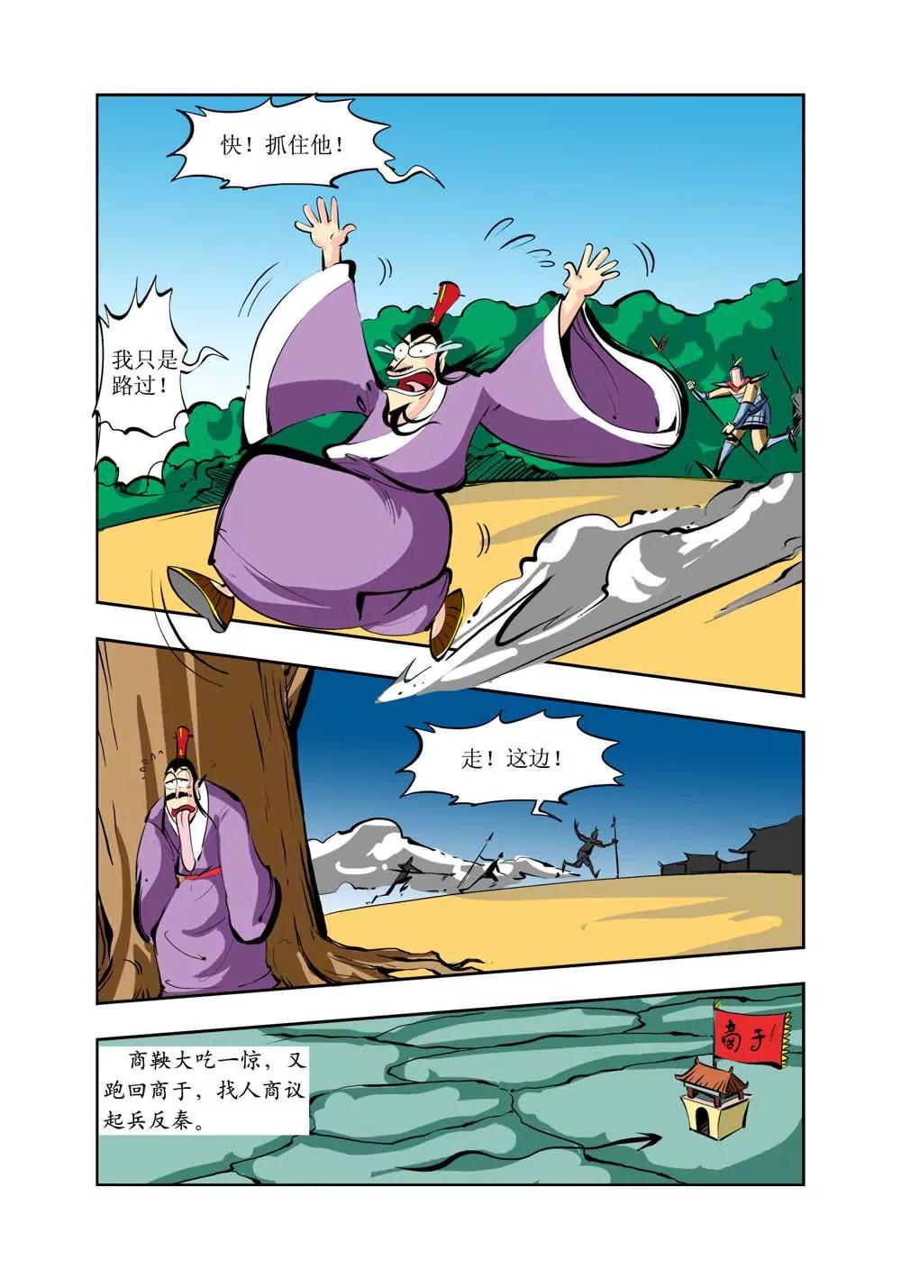 第6话90