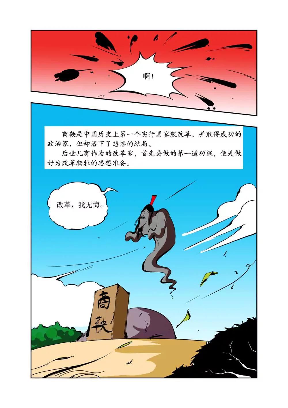第6话94