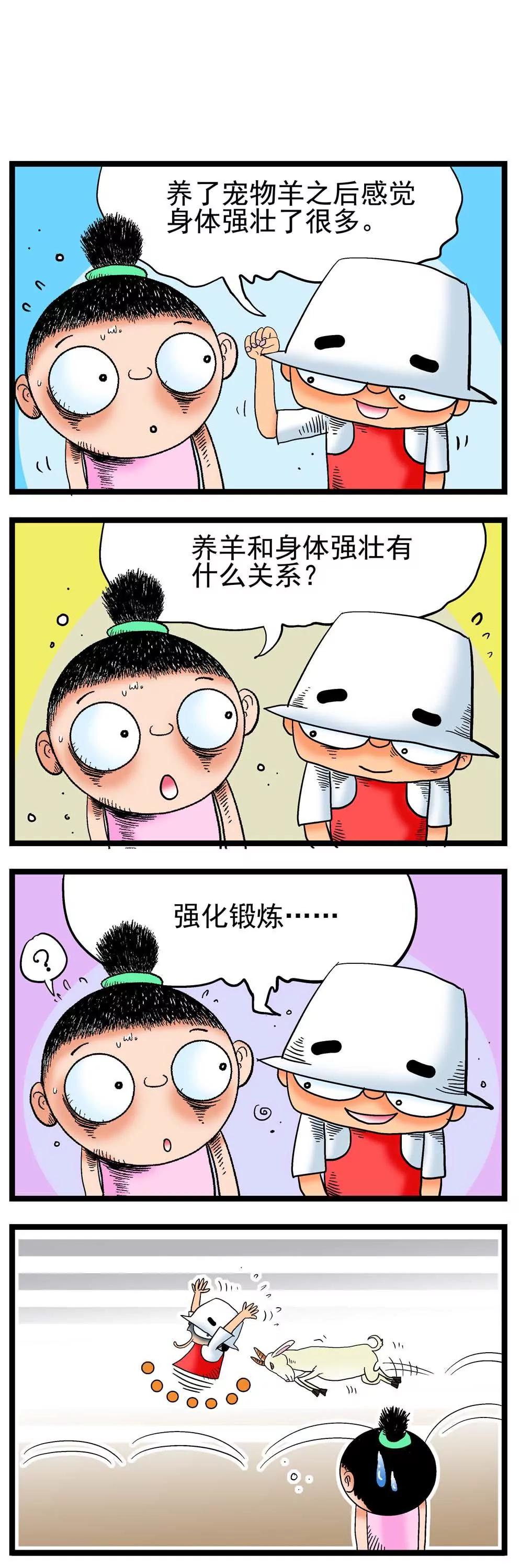 第1话1