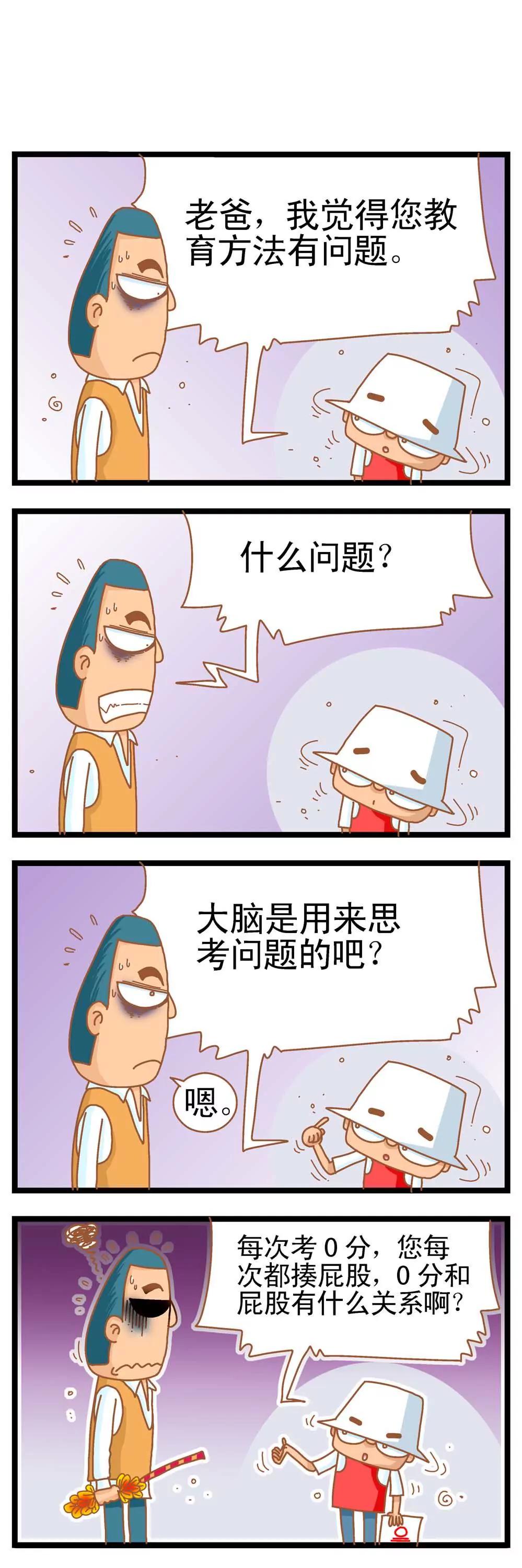 第1话10
