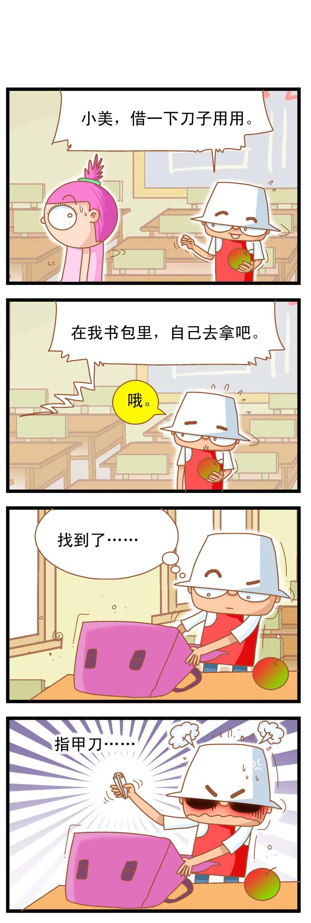 第1话11