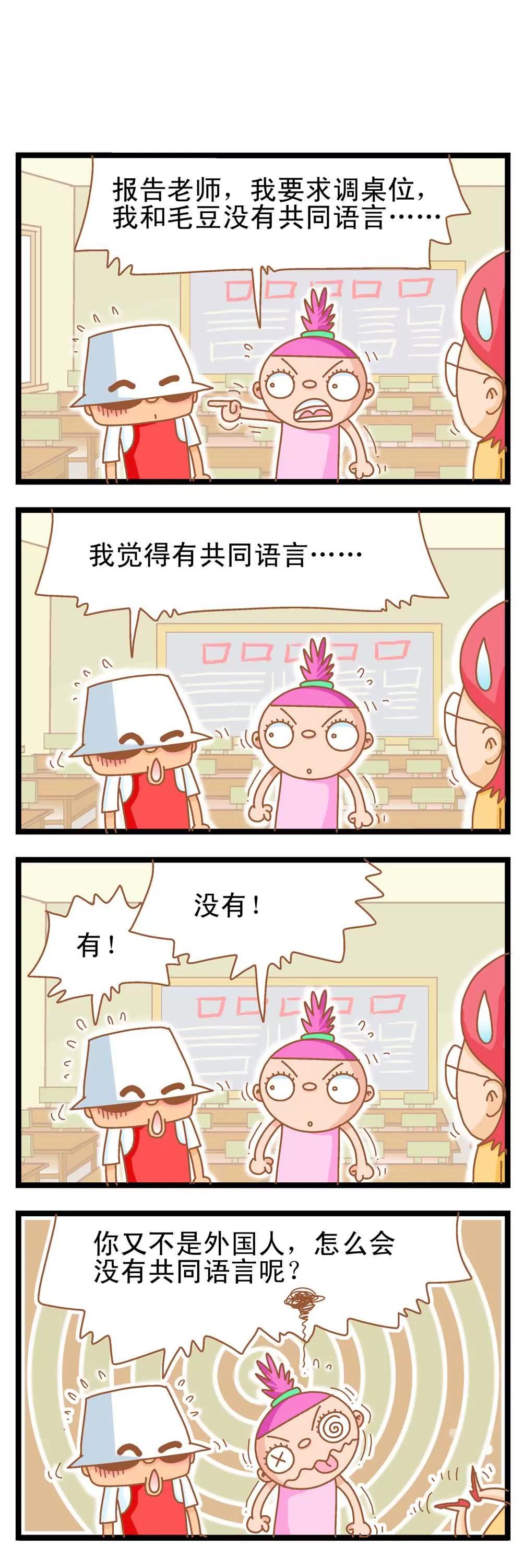 第1话14