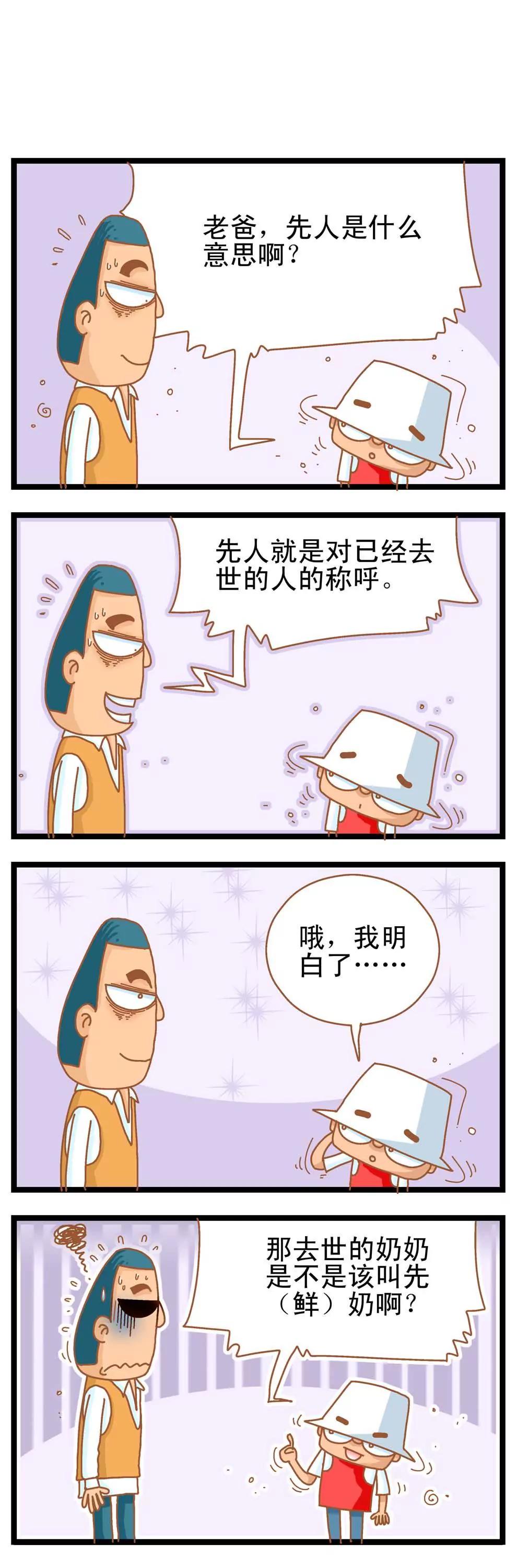 第1话15