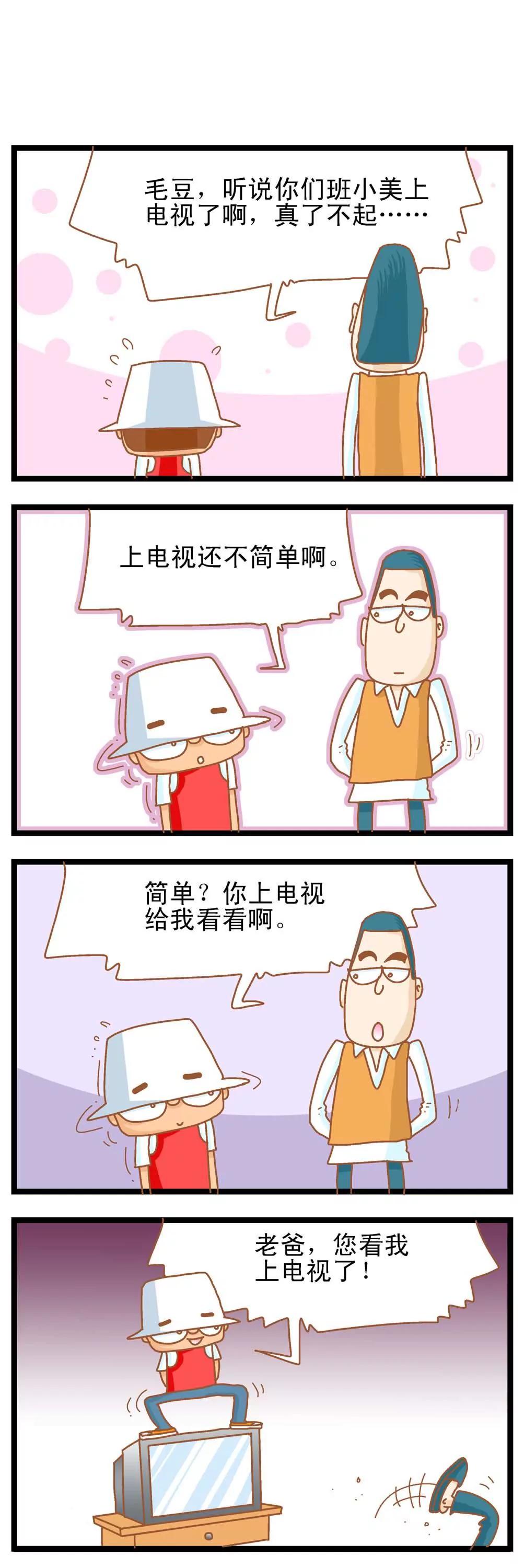 第1话5