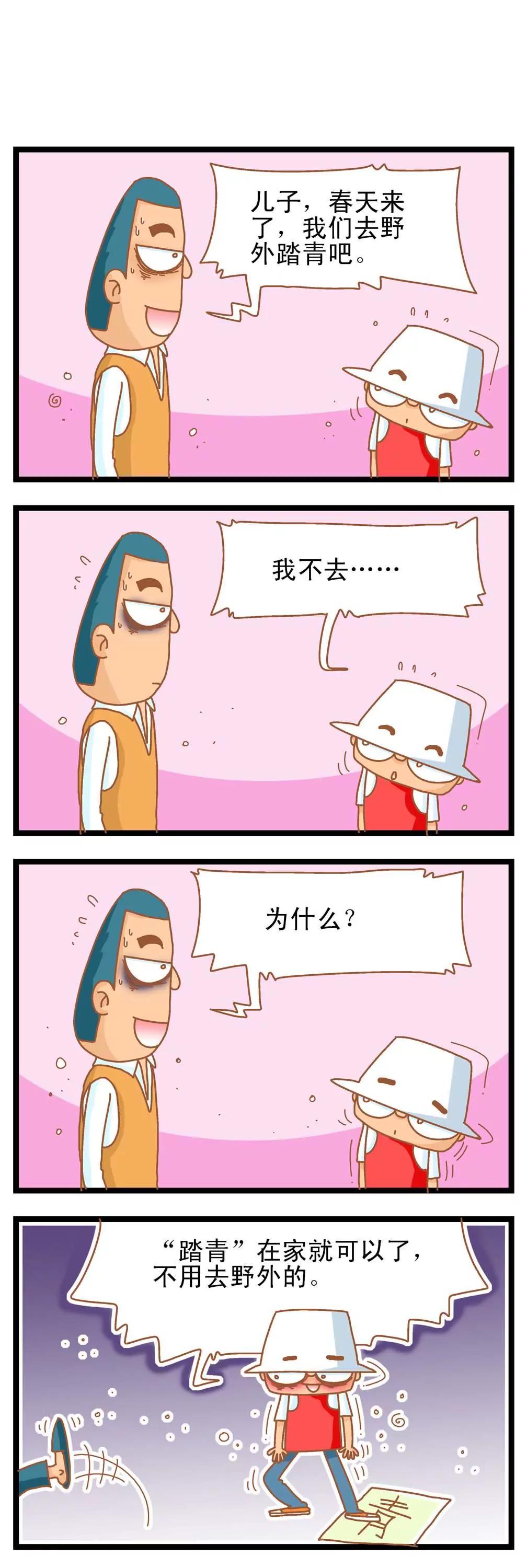 第1话7