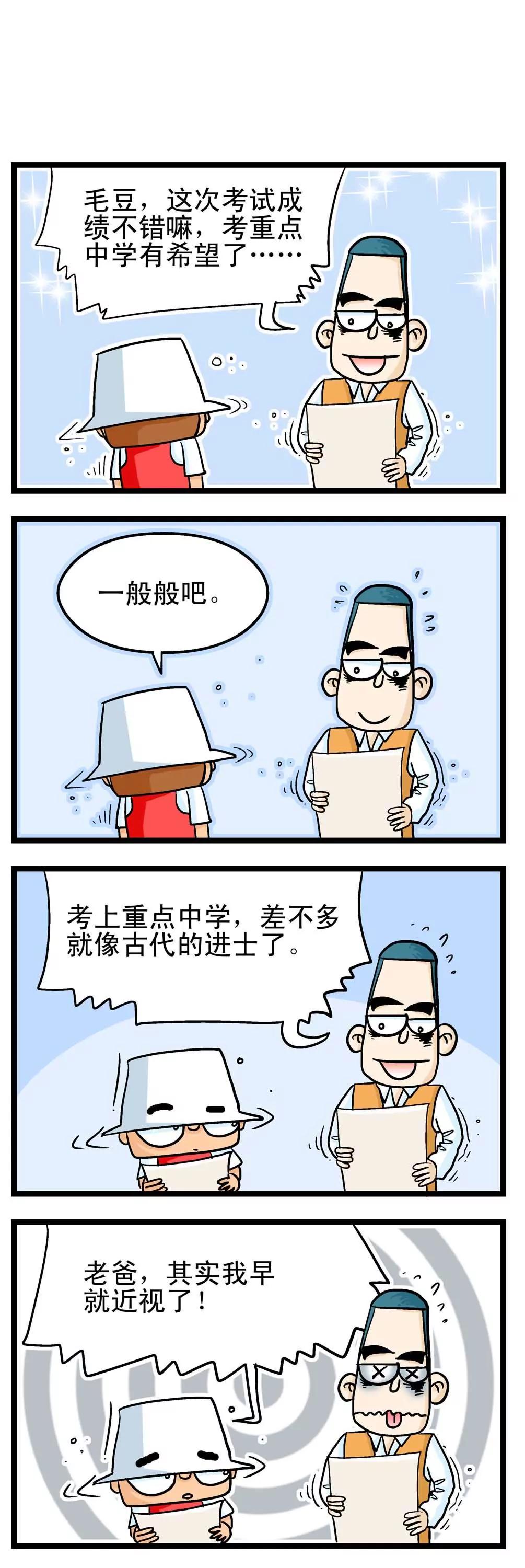 第3话0