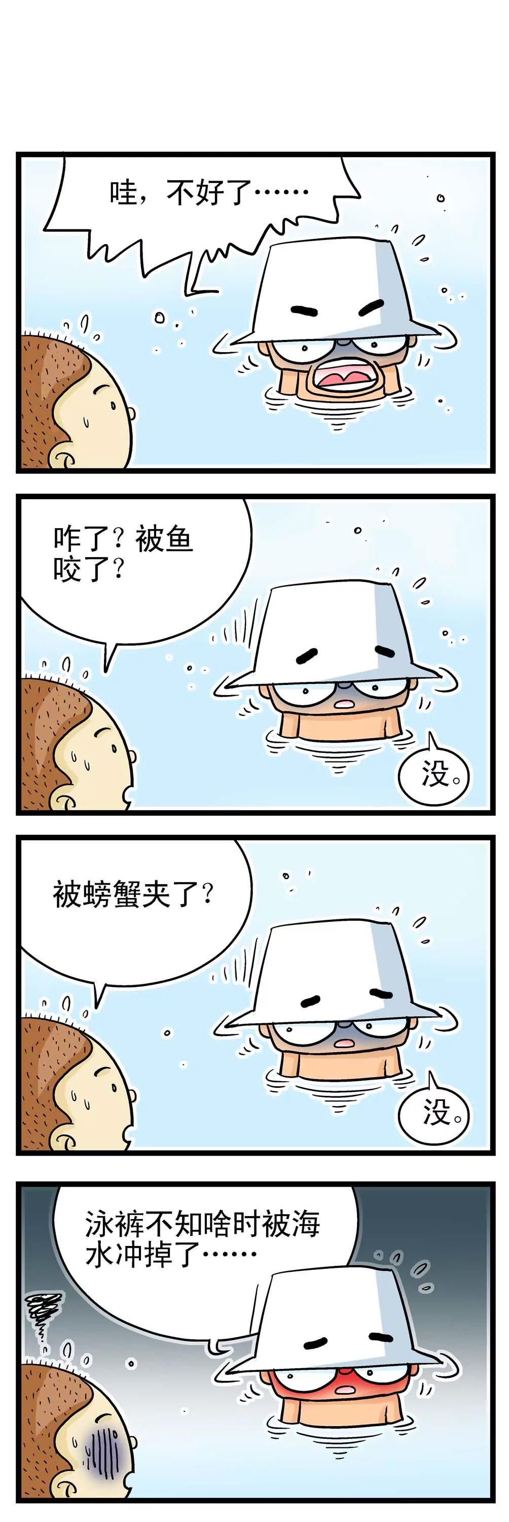 第3话12