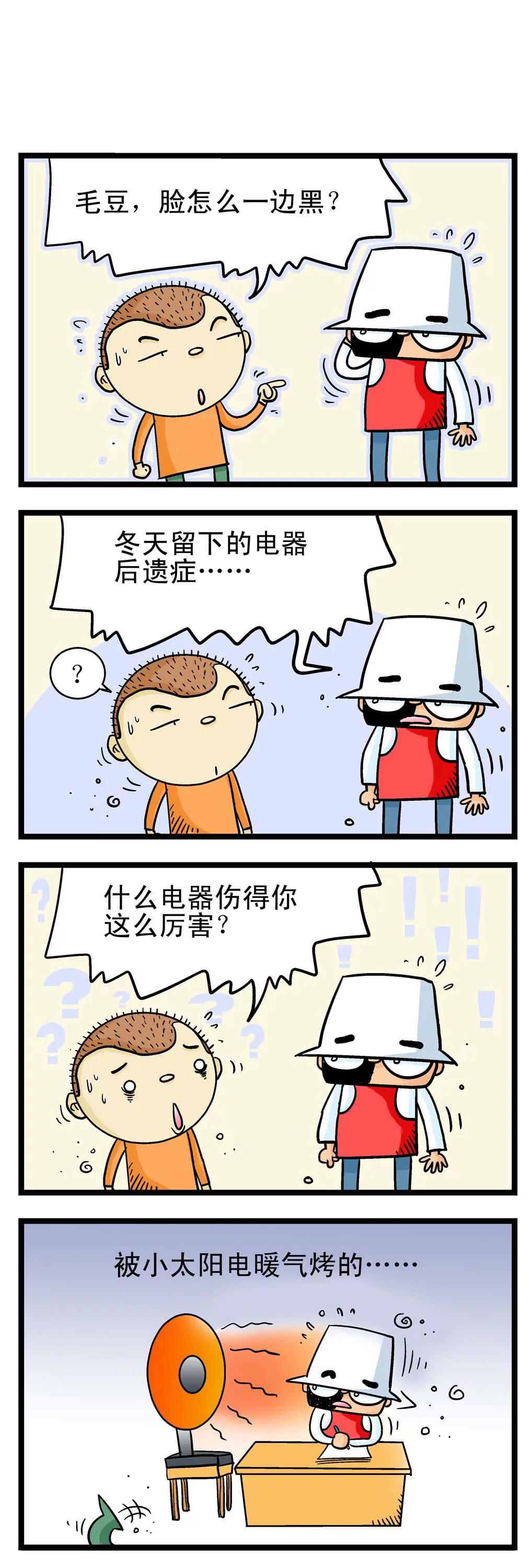 第3话2