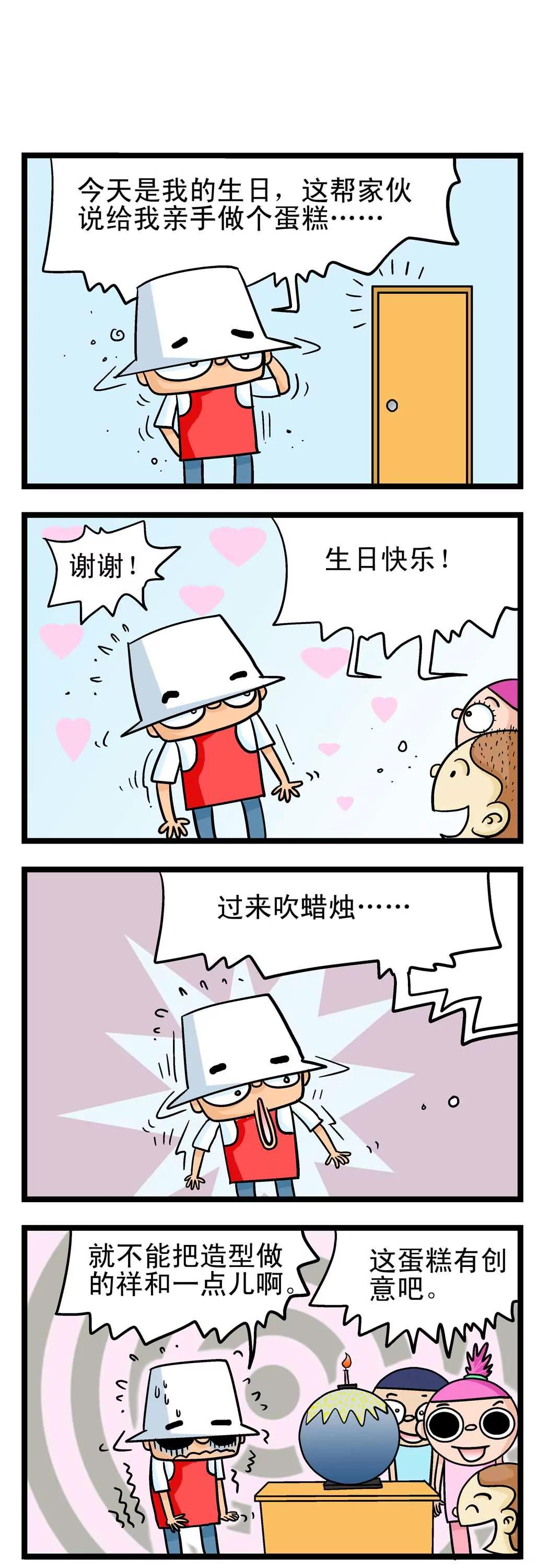 第3话3