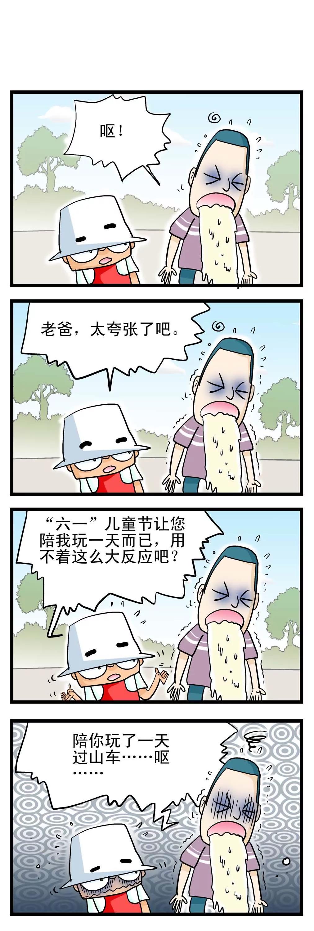 第7话1