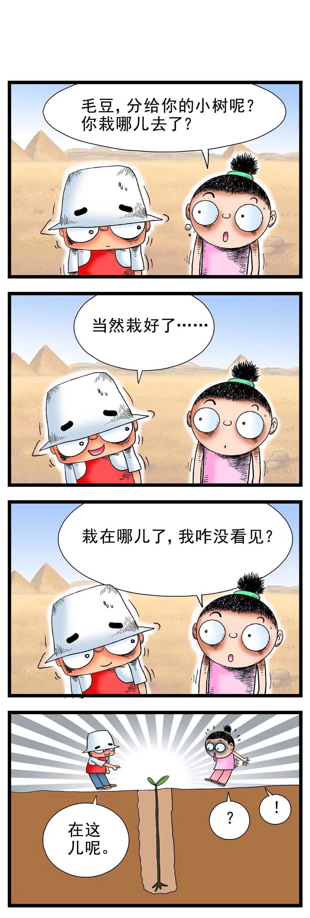 第7话11
