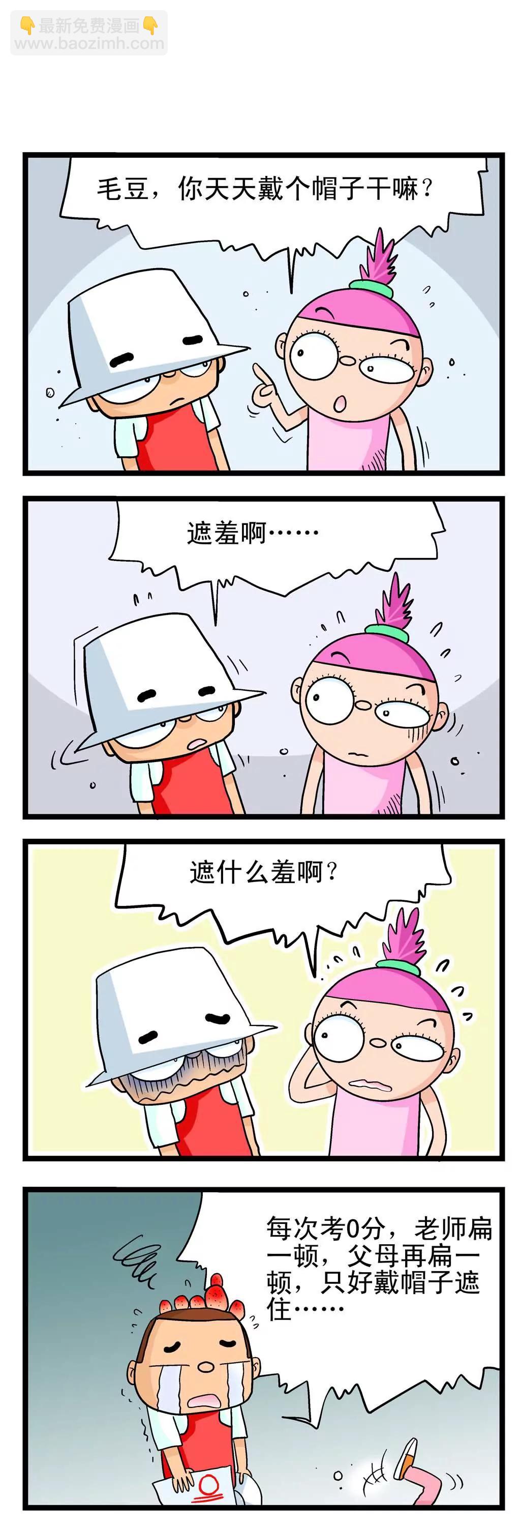 第7话2