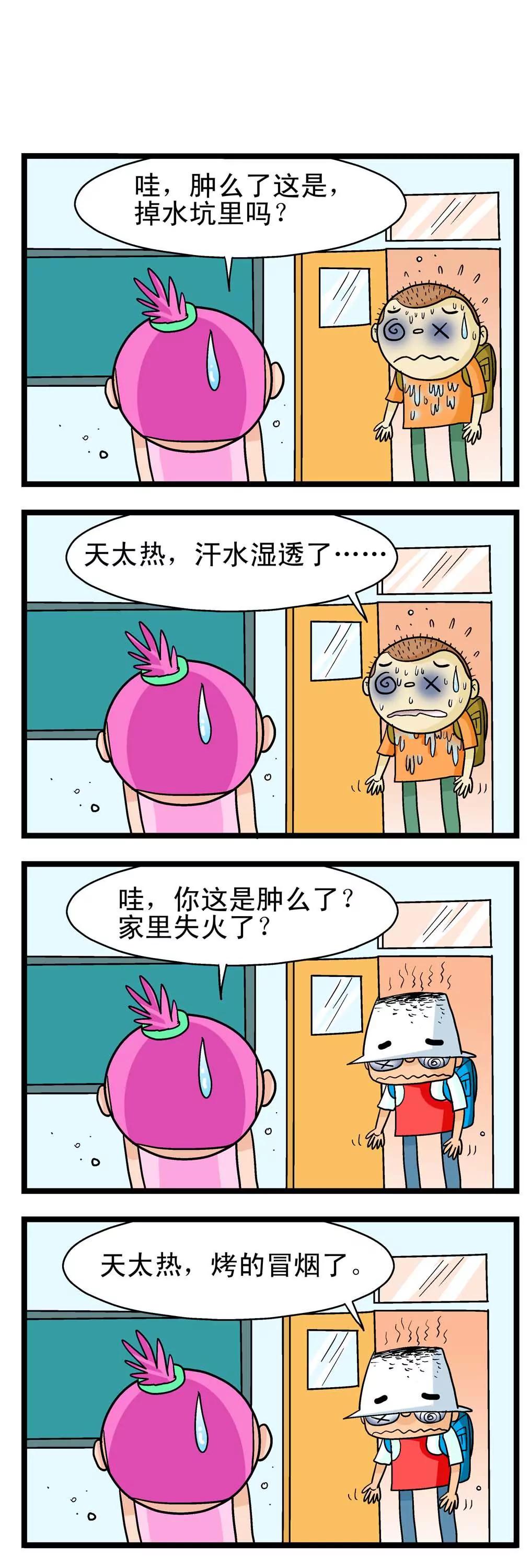 第7话4