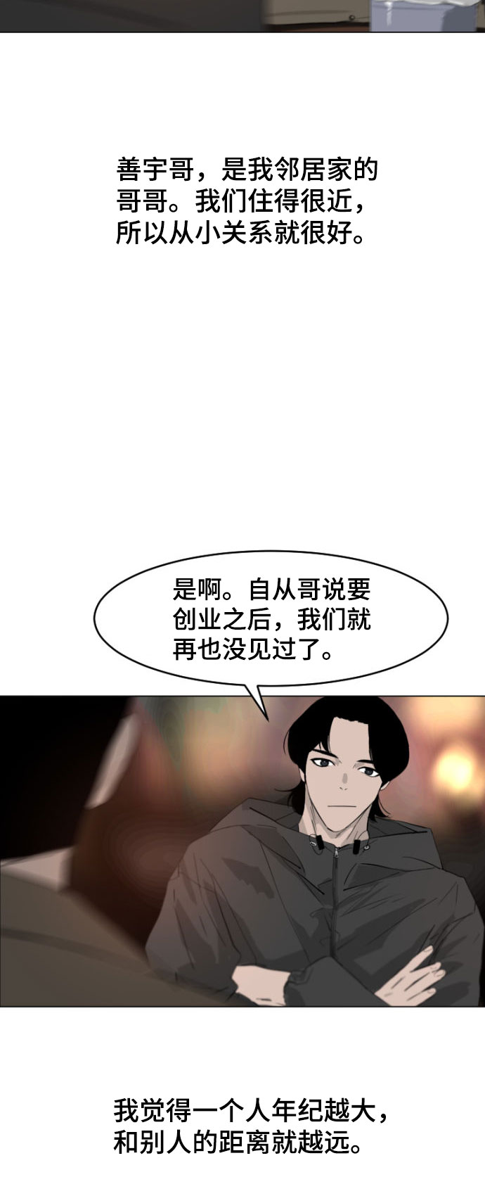 第1话10
