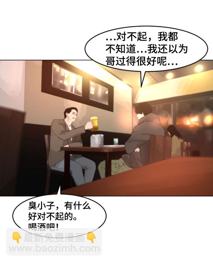 第1话12