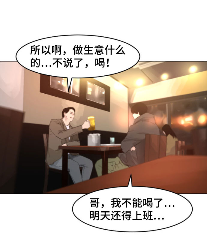 第1话16