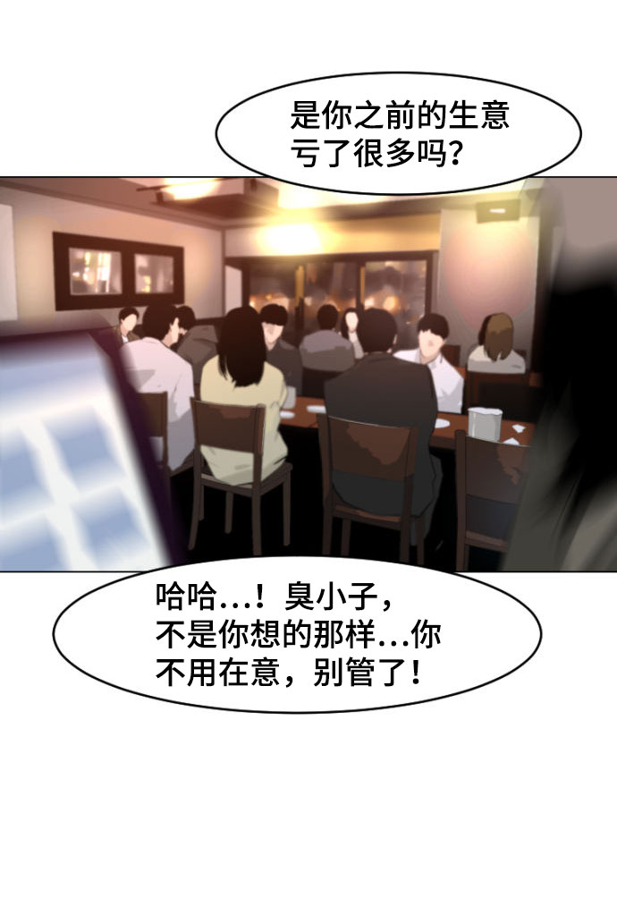 第1话20