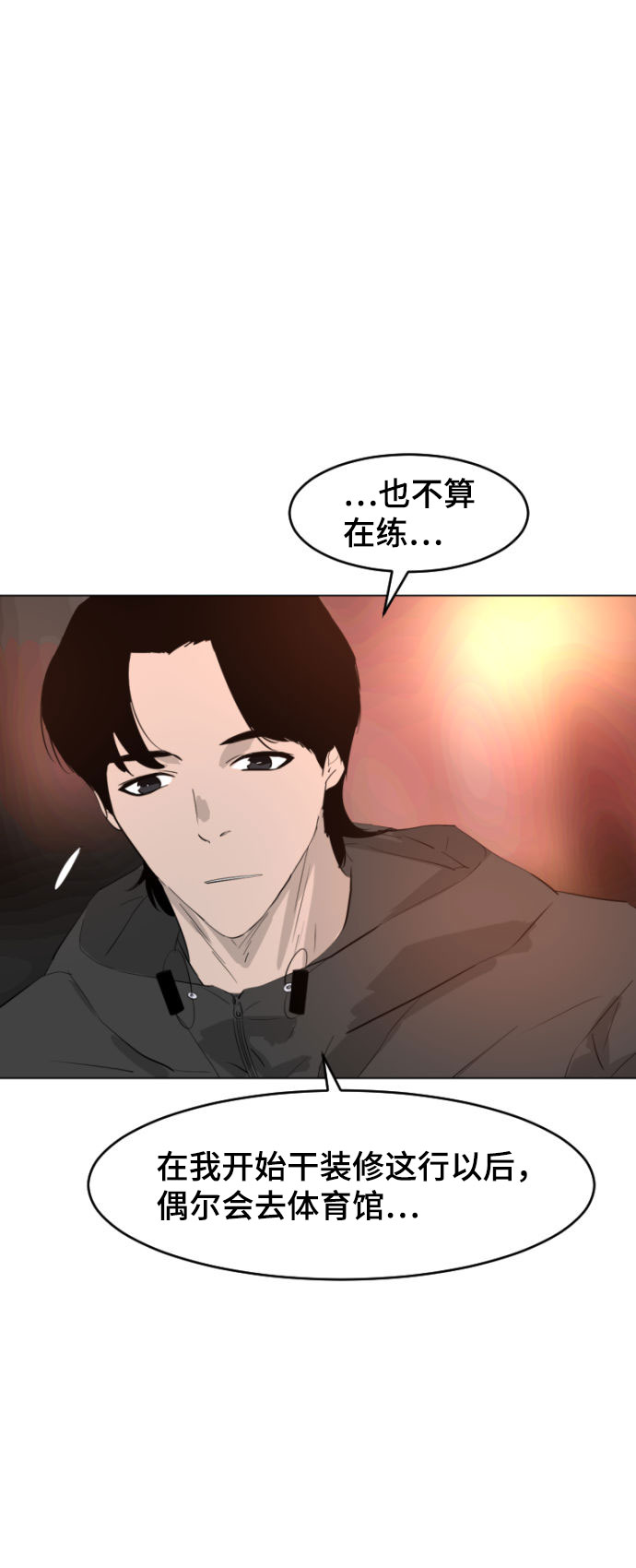 第1话22