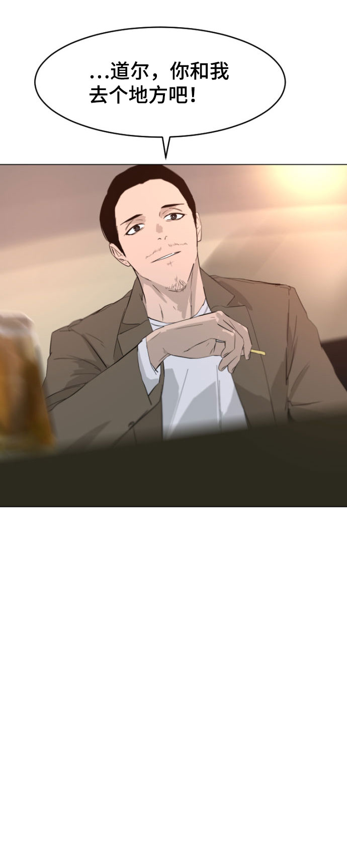 第1话23