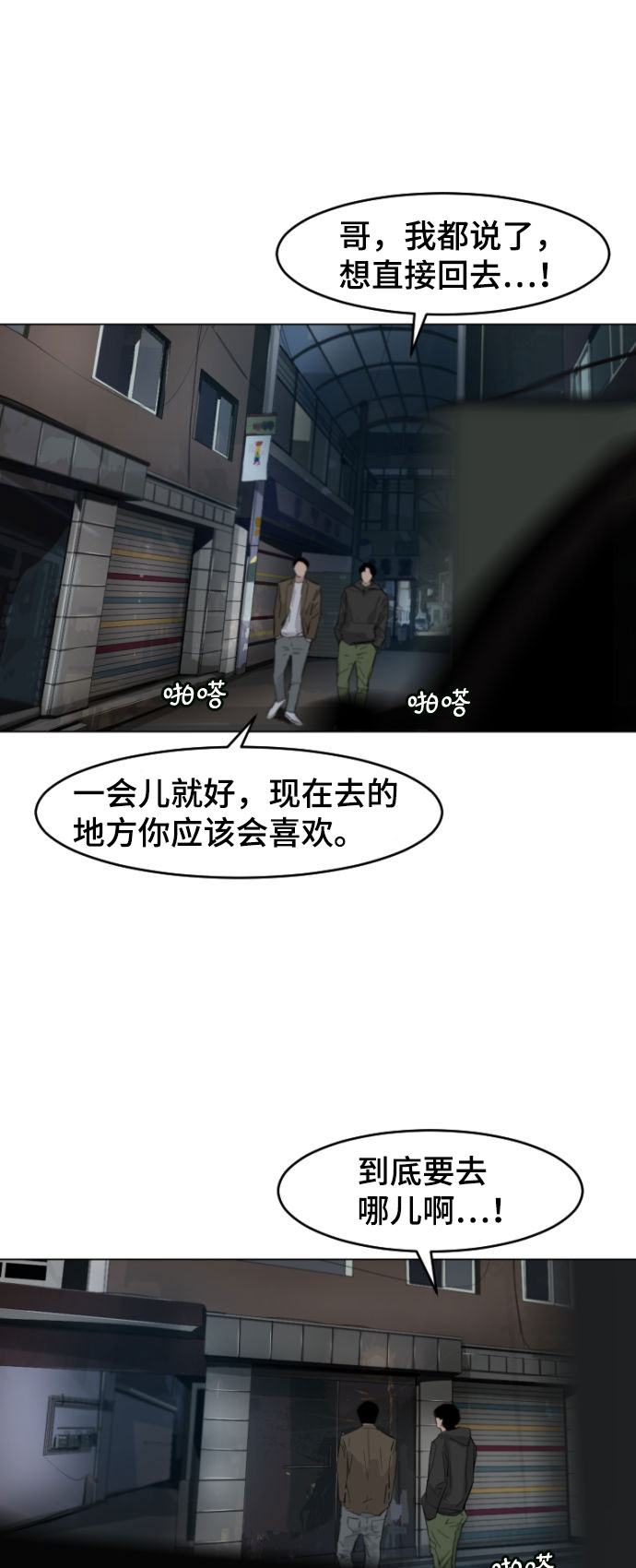 第1话24