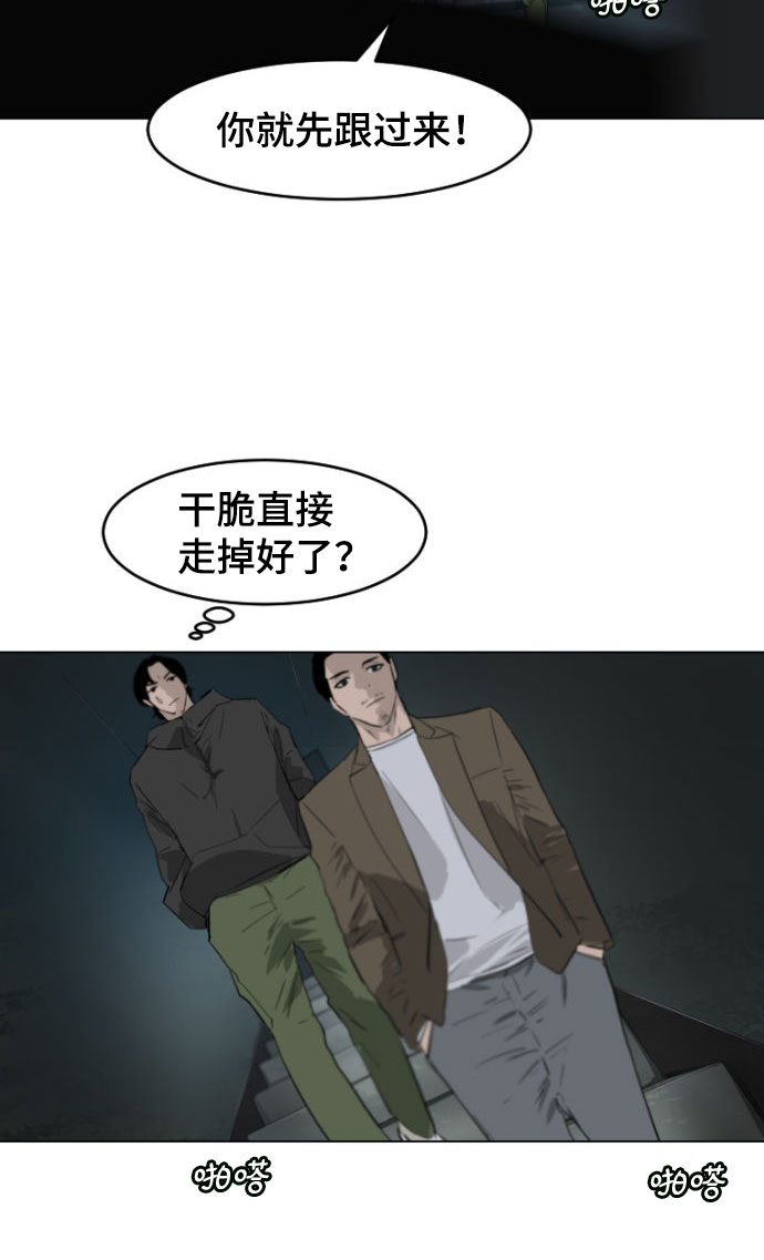 第1话25