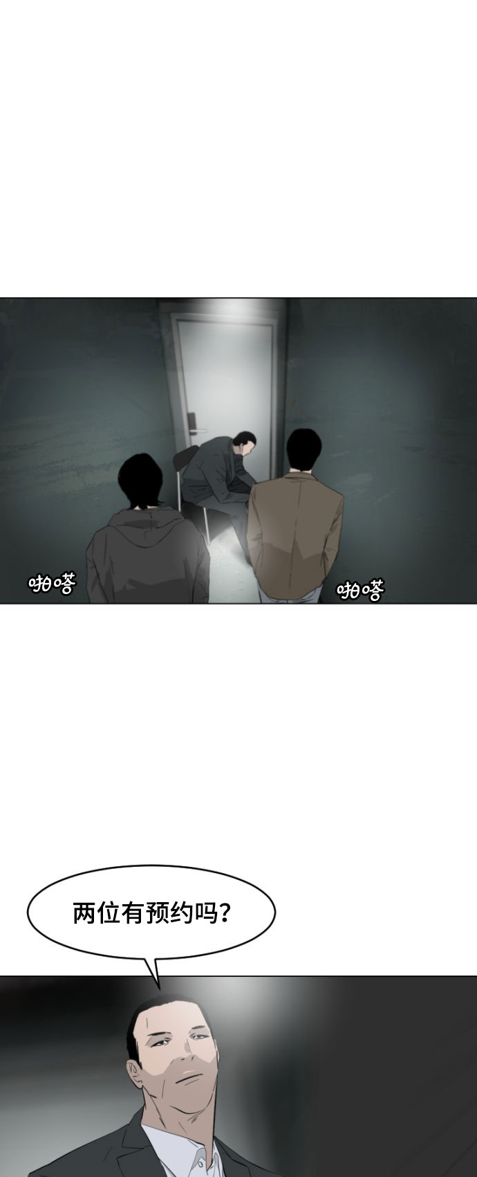 第1话26