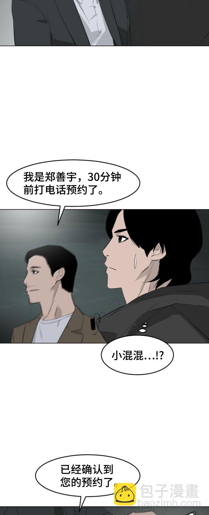 第1话27