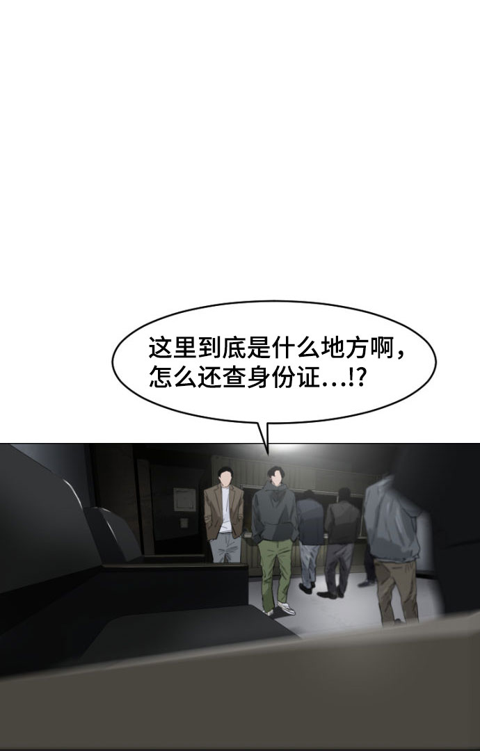 第1话29