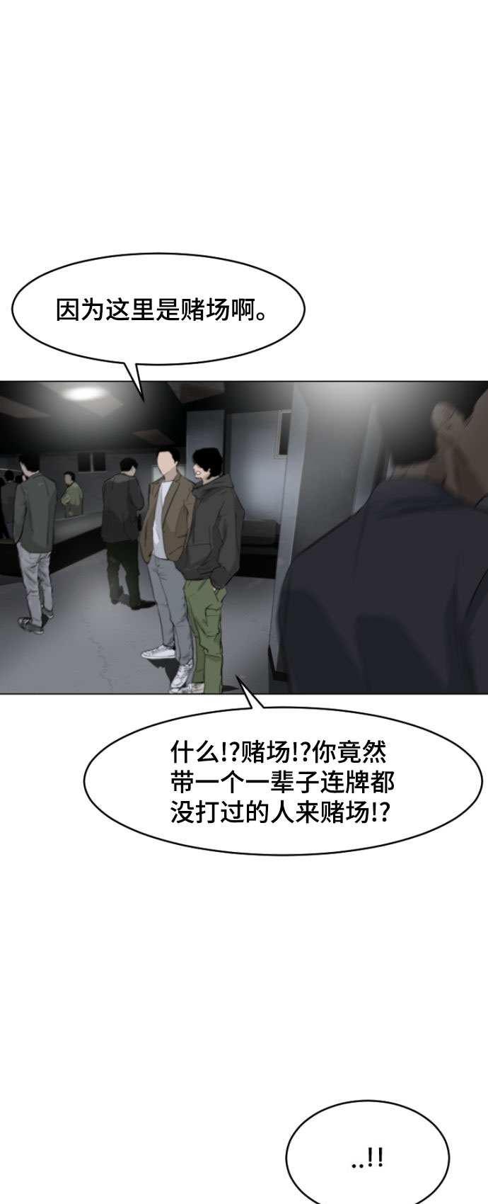 第1话30