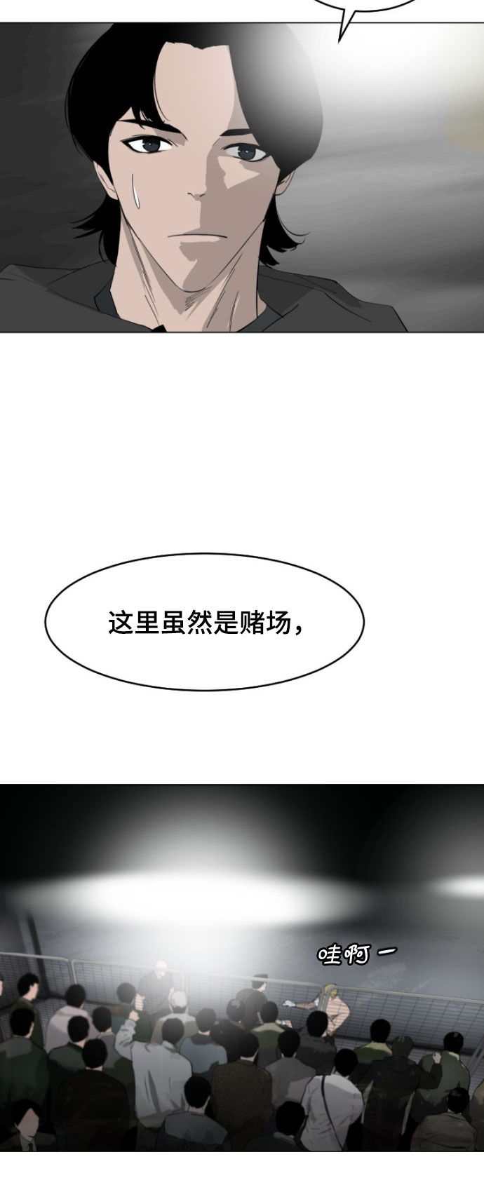 第1话31